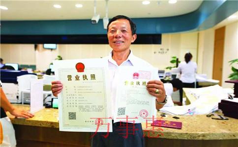 廣東深圳醫(yī)療公司注冊有哪些流程包括哪些