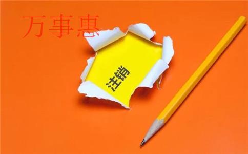 商標(biāo)注冊(cè)五大注意事項(xiàng)？