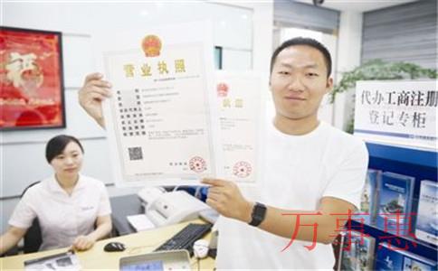 深圳市工商注冊(cè)公司（深圳工商注冊(cè)條件資料步驟）