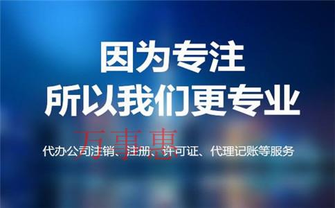 注冊(cè)股份制企業(yè)需要提供什么條件？