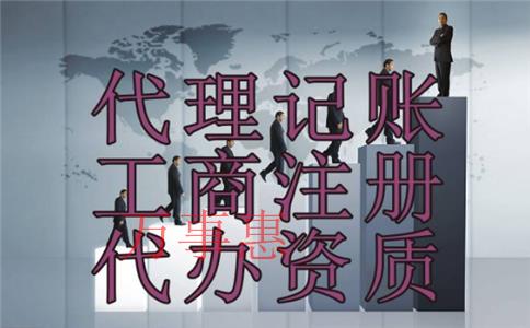 「融資注冊公司」深圳公司的名稱變更登記是如何進行的？深圳公司的更名登記是如何進行的？