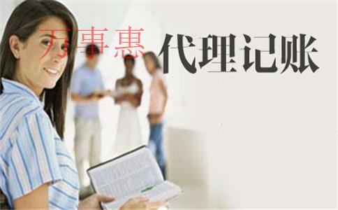 如何變更公司注冊(cè)地址？