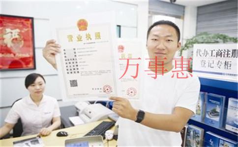 「店鋪轉(zhuǎn)讓平臺」公司注銷需要準備哪些材料？