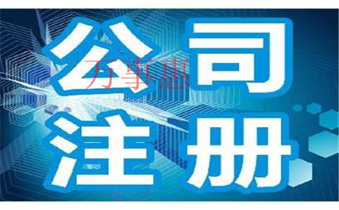 「上海公司轉讓」選擇深圳代理記賬公司需要注意哪些問題？在深圳選擇會計代理需要注意哪些問題？