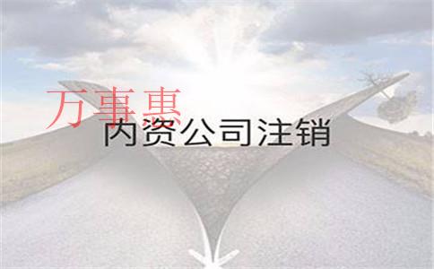 注冊(cè)美國(guó)商標(biāo)的條件和程序是什么？