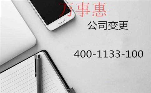 《企業(yè)法人變更代理》2018商標注銷需要多長時間？