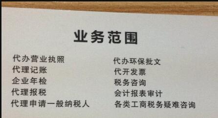 【深圳會計代記賬公司】2019最新稅政變化需要知道的幾點?。ㄔ鲋刀?工資+個稅+社保+匯算清繳+注銷）