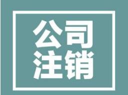 深圳公司虛擬地址注冊地址