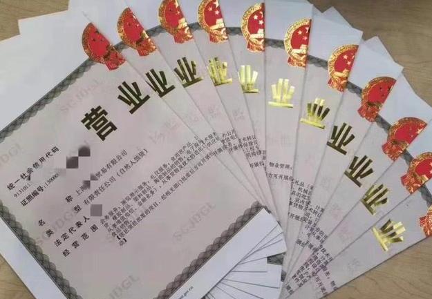 關(guān)于深圳注冊公司地址掛靠的信息