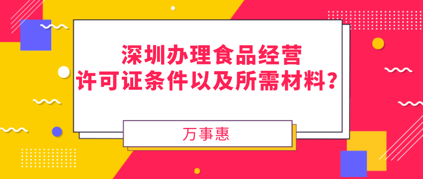 跨境電商財(cái)稅風(fēng)險(xiǎn)與合規(guī)：為什么要注冊(cè)香港公司？