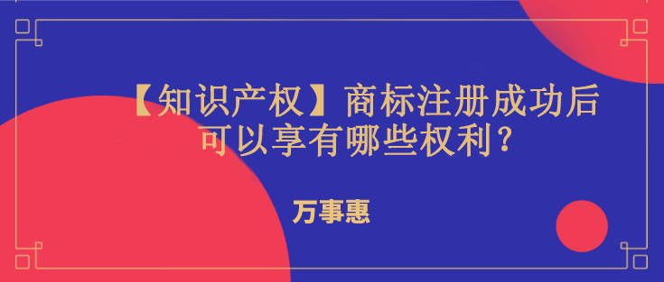 深圳公司注冊(cè)哪兒辦理更快？