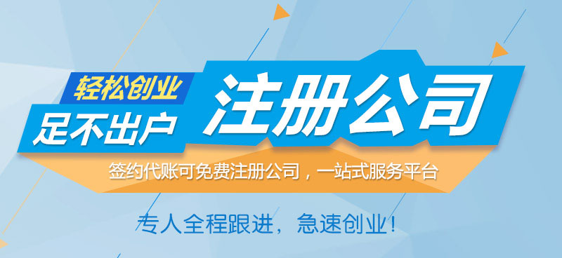 為什么有的企業(yè)要選擇繳足注冊(cè)資本？